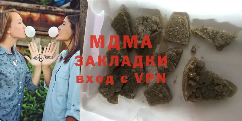 купить   Балей  MDMA кристаллы 